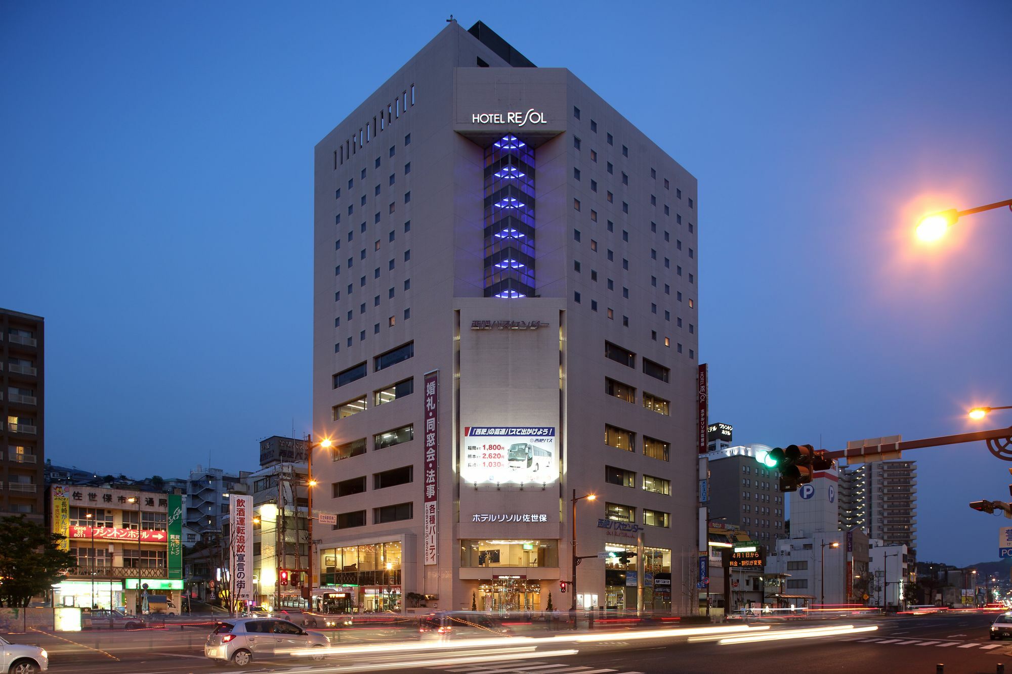 Hotel Resol Sasebo Nagasaki Exterior photo