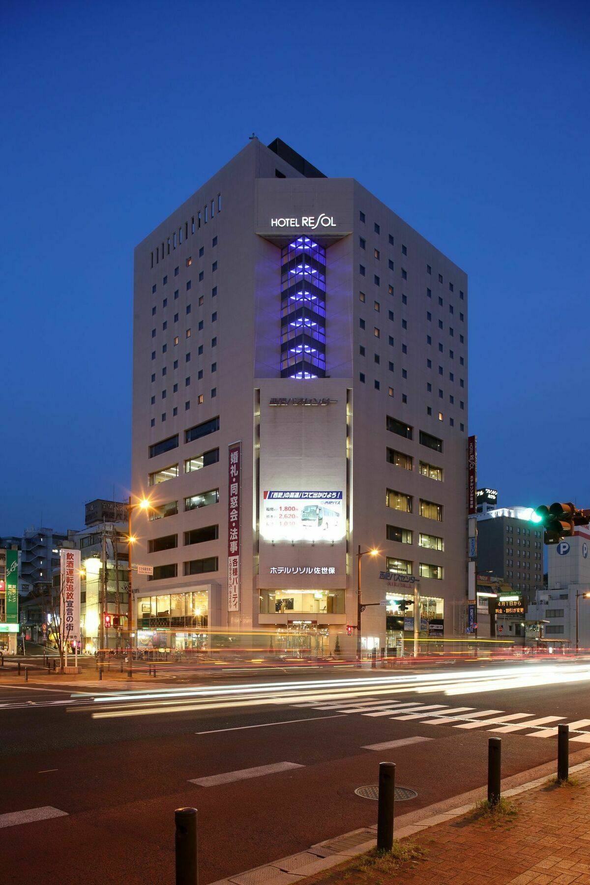 Hotel Resol Sasebo Nagasaki Exterior photo